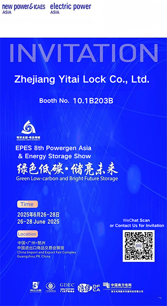 Yitai Lock kutsub teid osalema 26.-28. Juunil Electric Power/New Power Asia näitusel