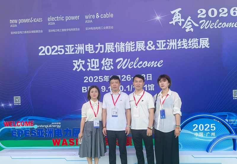 Yitai lukk särab Epes Asia Power & Energy Storage'i näituse teisel päeval