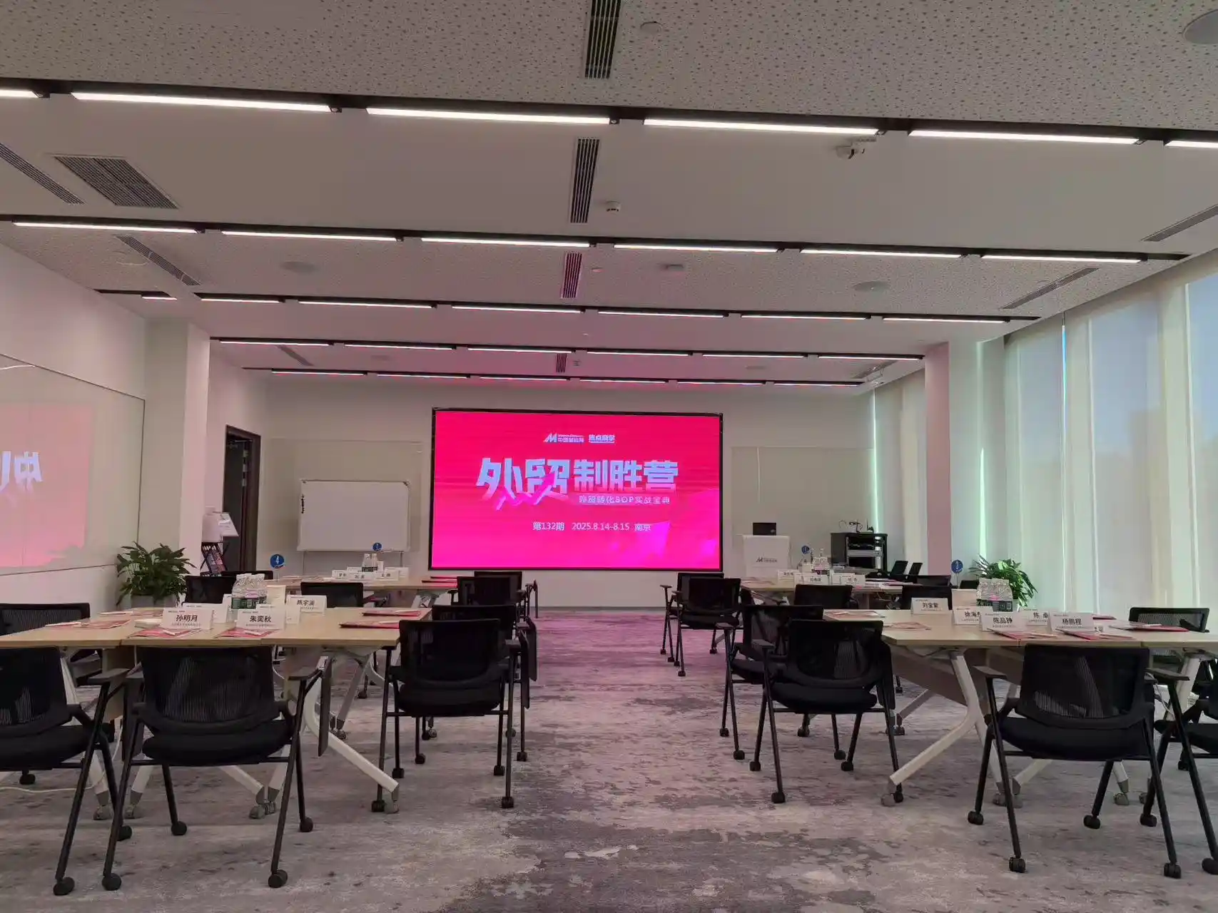 Yitailocki juhtimiskoolitus keskendub sujuvamale toimimisele ja protsesside tõhususele Yitailocki juhtimiskoolitus keskendub sujuvamale toimimisele ja protsesside tõhususele