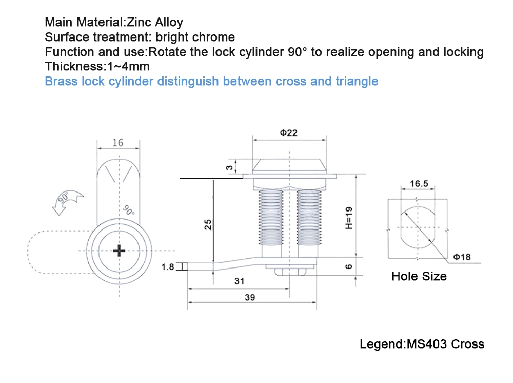 Distribution Box Cylinder Lock